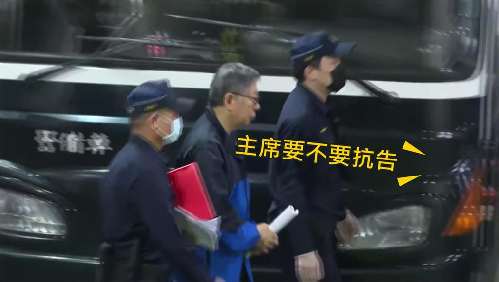 陳佩琪對柯文哲延押結果不滿，臉書發文「抗告」。圖／台視新聞