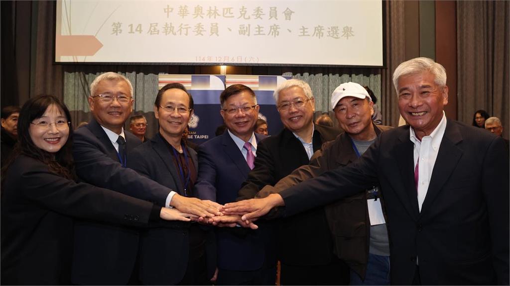 中華奧會改選蔡家福任新主席 陳美燕成首位女副主席