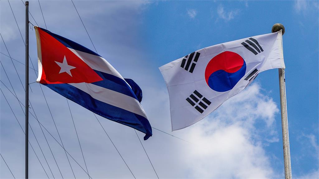 南韓14日起跟古巴正式恢復邦交。合成圖／翻攝自Freepik@wirestock、Pixabay@Linguasia