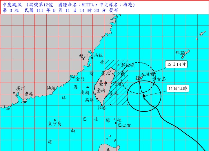 梅花颱風強度有增強，往北移動速度變緩。圖／翻攝自中央氣象局