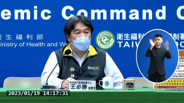 第三波疫情高峰已過 王必勝：二階口罩鬆綁「1月底...