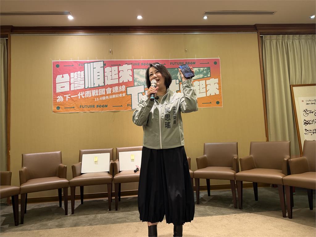 沈伯洋已簽四場辯論邀約   吳思瑤：手機24小時不關機等蔣萬安