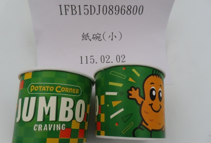 知名薯條「Potato Corner」紙碗驗出螢光增白劑！食藥署攔截