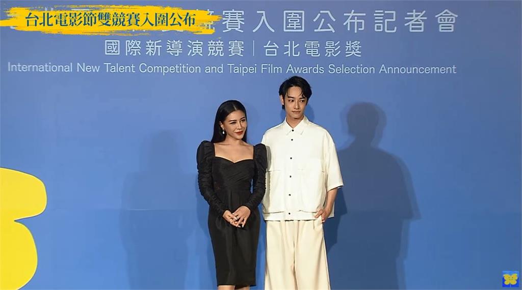 第24屆台北電影獎由艾怡良與劉修甫擔任揭曉嘉賓。圖／翻攝自YouTube@台北電影節 Taipei Film Festival