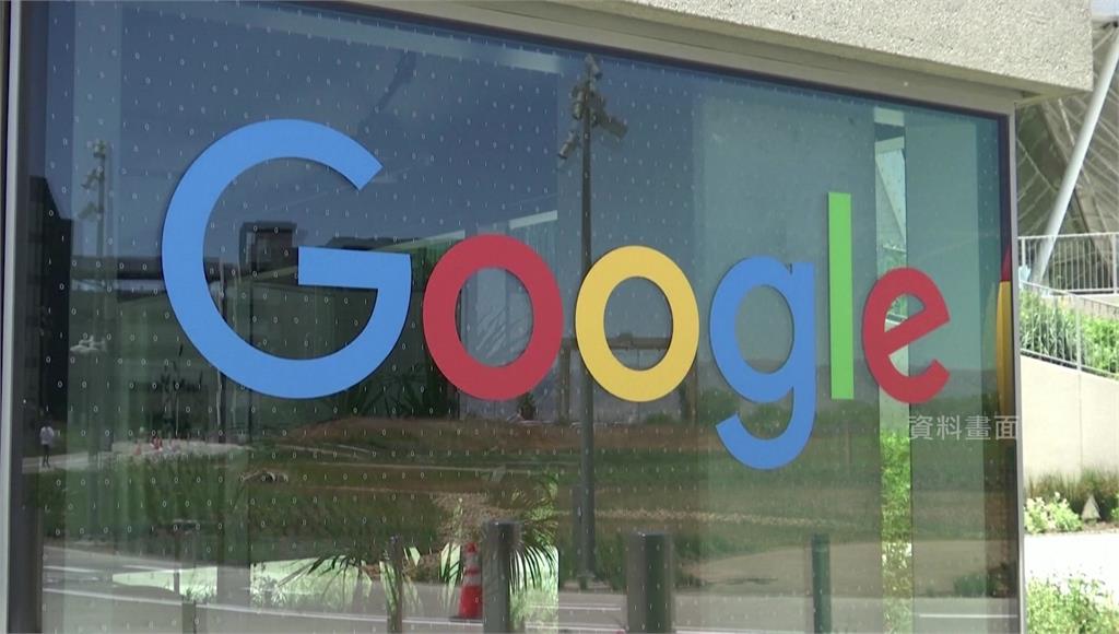 Google因反壟斷案遭歐盟重罰。圖／美聯社、路透社、CNN（資料畫面）