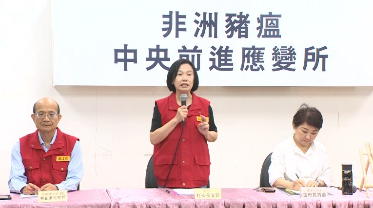 進入非洲豬瘟防疫最後關鍵階段！全台未發現新感染場、台中加嚴措施