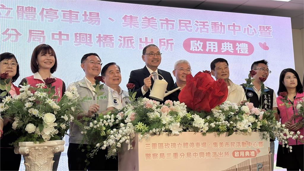 三重再添多功能公共建設 玫瑰立體停車場啟用 停車、治安、生活都滿足
