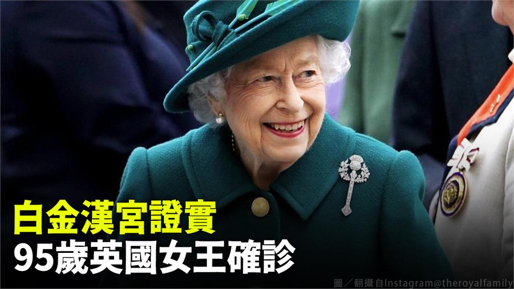 英國女王伊麗莎白二世。圖／翻攝自AP Direct