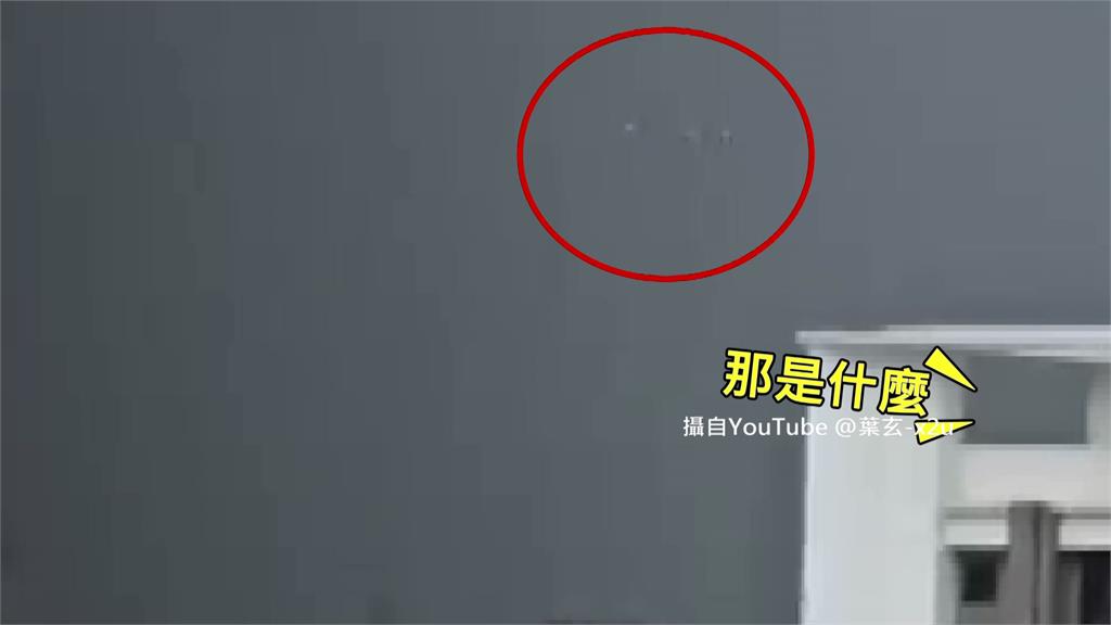有幽浮？三光點飛行物劃過天空 掀網熱議