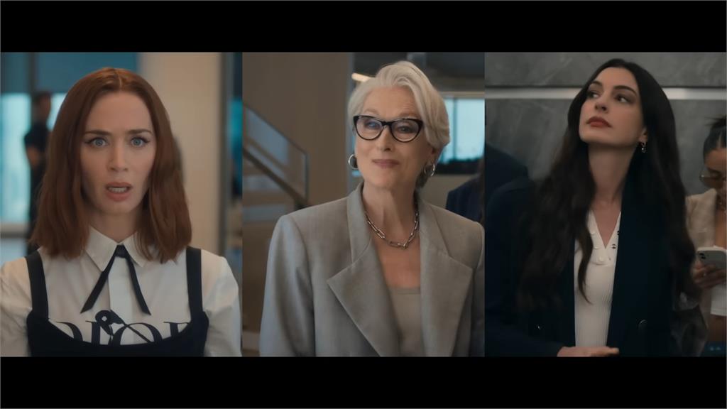 《穿著Prada的惡魔2》完整預告來了！米蘭達「大失憶」片段引討論
