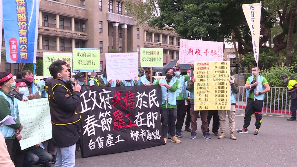 中華快遞工會到行政院門口舉布條抗議。圖／非凡新聞