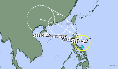 日本氣象廳稍早發布第9號颱風「馬鞍」已生成。圖／翻攝自日本氣象廳
