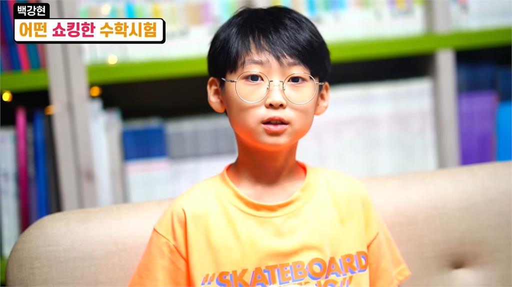 南韓「天才兒童」白岡炫。圖／翻攝自YouTube@백강현