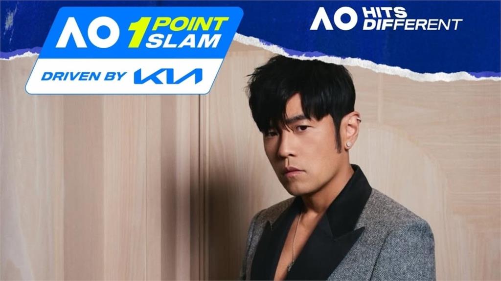 真的沒碰到球！周杰倫參戰澳網「一球大滿貫」 還沒揮拍就吞敗