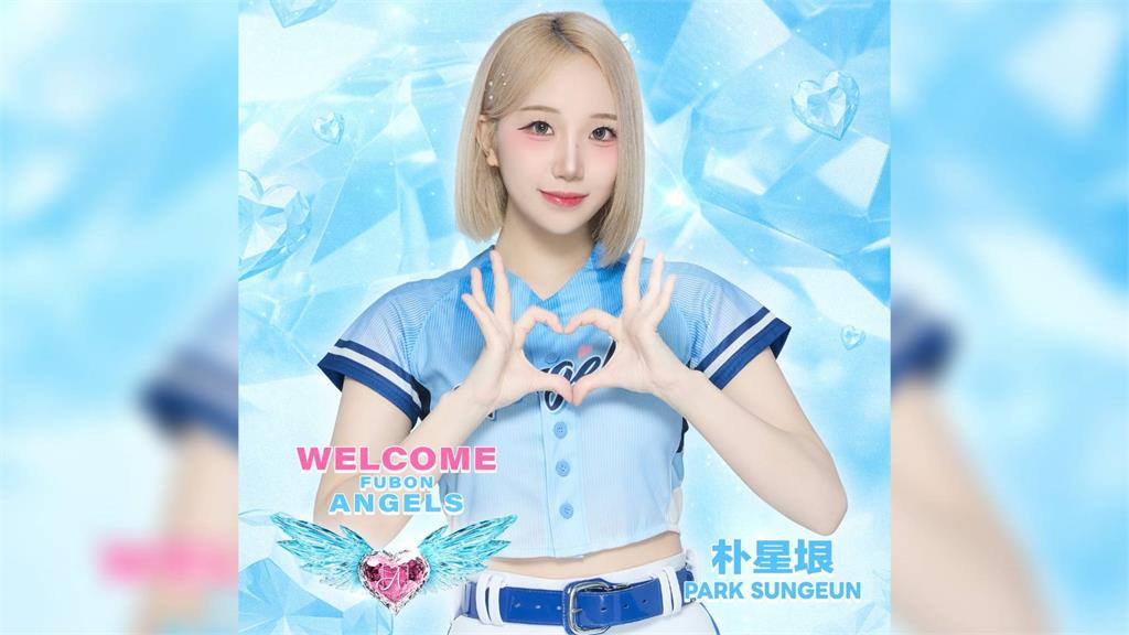 韓籍五本柱全體就位！ 「金星女神」朴星垠重磅加盟Fubon Angels