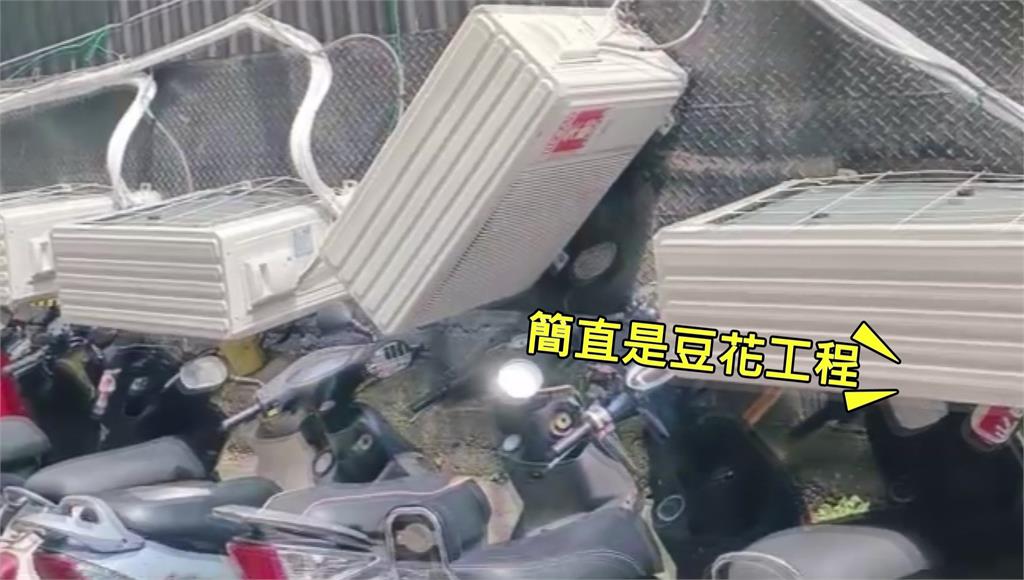 台中逢甲13部冷氣室外機「整排掉落」 慘砸8汽機...