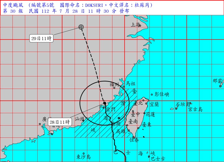 台灣本島稍早已脫離暴風圈。圖／翻攝自中央氣象局