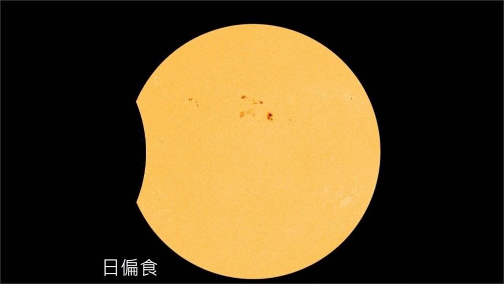 4月20日台灣各地可觀測到日偏食。圖／台北天文館提供