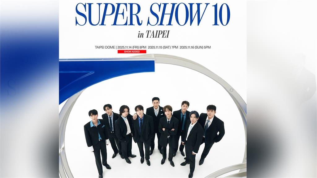 Super Junior大巨蛋演唱會加場。圖／翻攝自Facebook@遠雄創藝 Farglory Creative