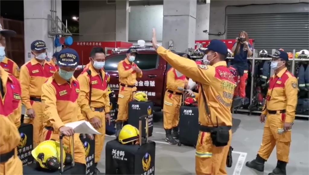 新北市消防局集結29名國際人道救援搜救隊員，待命前往日本協助救援。圖／台視新聞