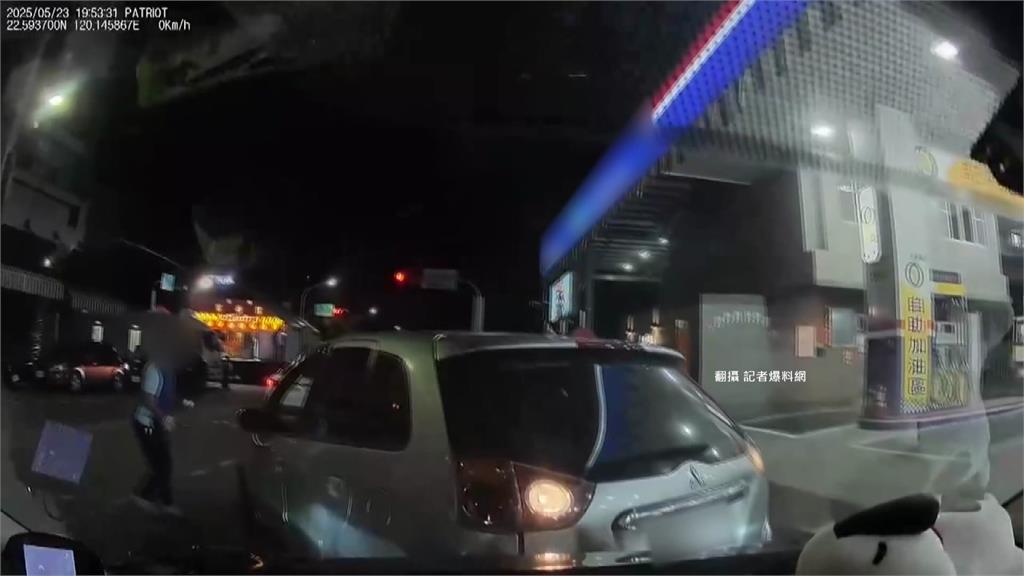 加油站內68歲男倒車衝撞 自己大喊「暴衝啦！」