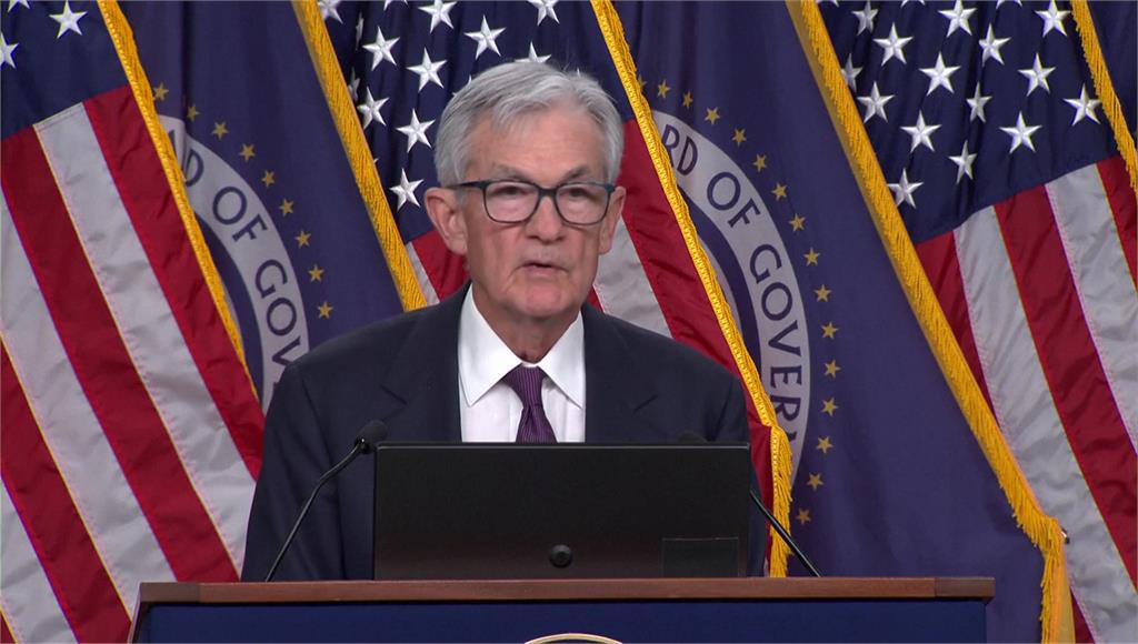 中東戰火推升通膨壓力！聯準會鮑爾：利率不變