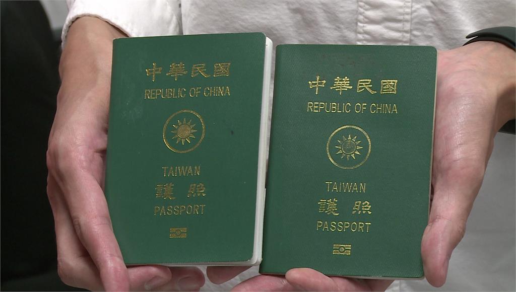 持台灣護照者，7月1日起赴菲律賓享免簽停留14天。圖／台視新聞（資料畫面）
