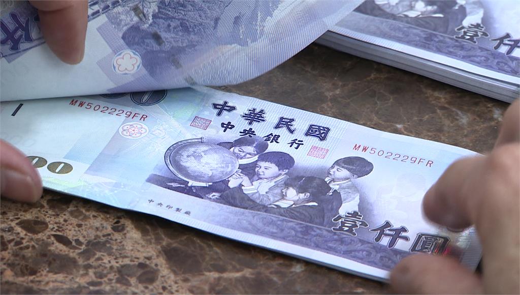 台幣連3貶搶換匯！市場憂恐為「外資匯出潮起手式」