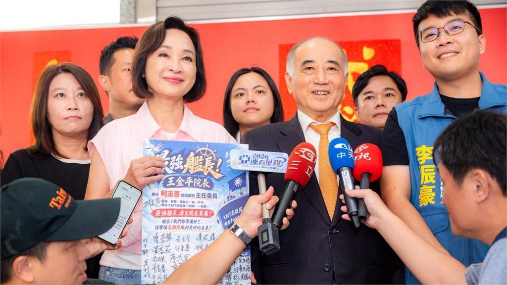 王金平出任柯志恩競總主委！喊「蹽落去」全力助攻翻轉高雄