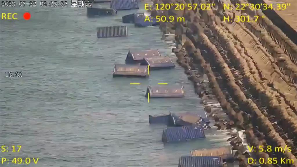 貨櫃漂流空拍影像曝光。圖／海巡署提供
