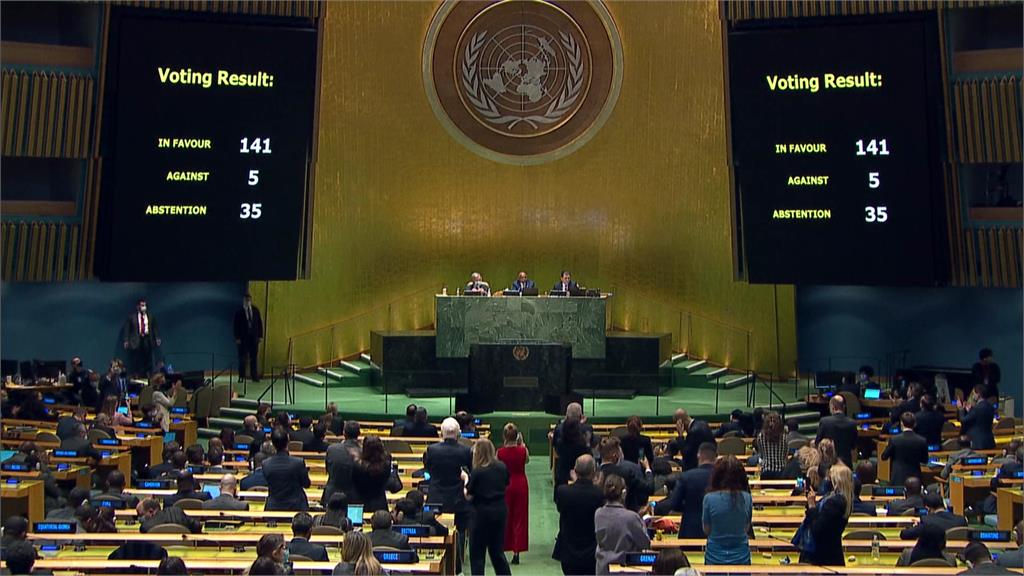 聯合國大會以壓倒性票數譴責俄羅斯入侵烏克蘭。圖／翻攝自AP Direct
