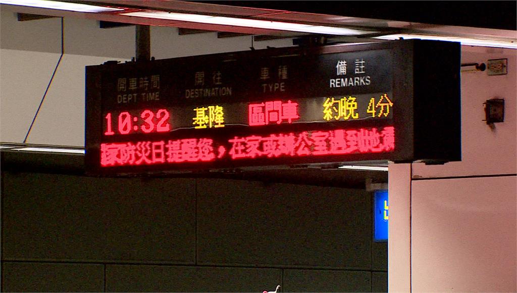統計顯示，台鐵列車每天從早上8點開始，就有多個時段列車的晚點發生率。圖／台視新聞