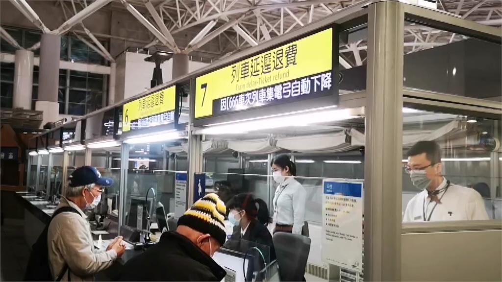 高鐵又發生「集電弓自動下降」影響列車營運，旅客到櫃台前退票。圖／台視新聞