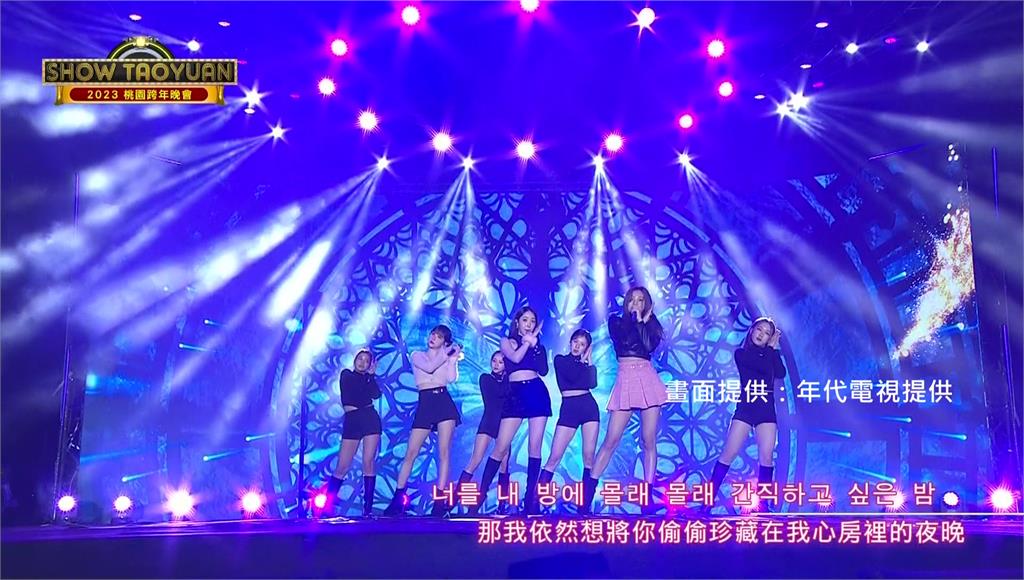 女友系韓團「VIVIZ」壓軸登台獻唱。圖／年代電視提供