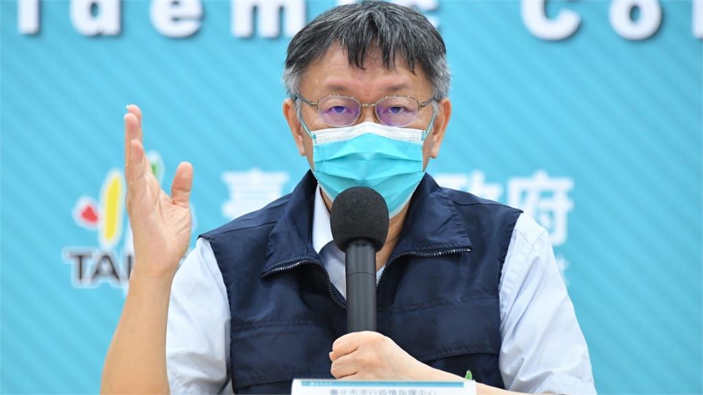 台北市長柯文哲公布視聽歌唱場所防疫管理措施指引。圖／台視新聞