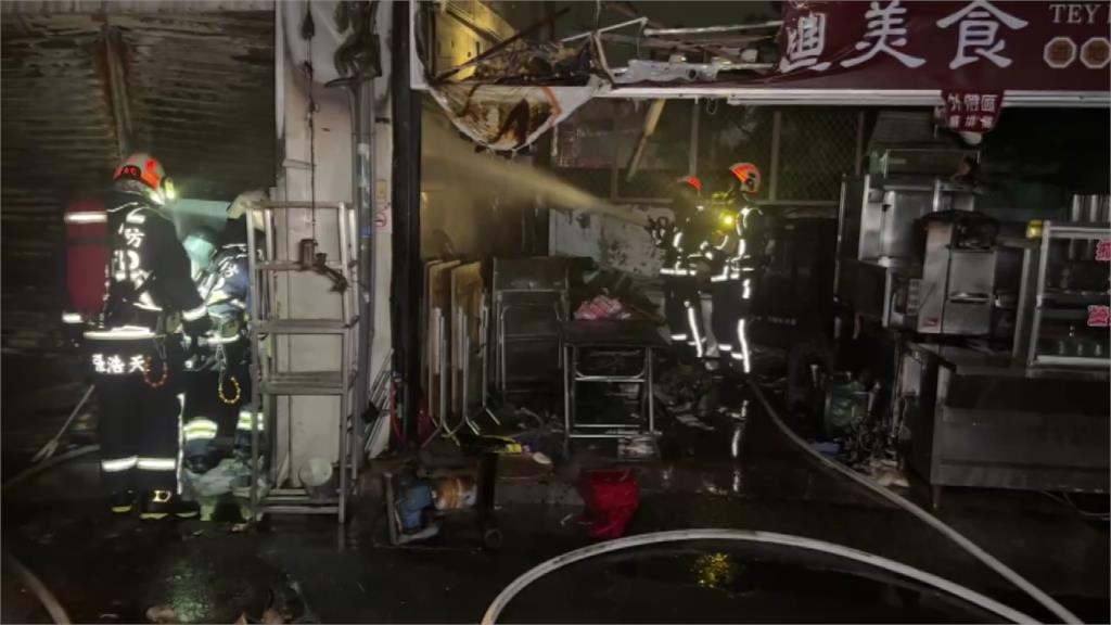 傳爆炸聲、飄出臭味！南屯市場凌晨火警 波及2店面