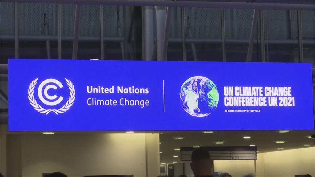 第26屆氣候峰會，世界各國提出減排進程及計劃。圖：AP