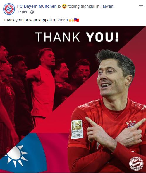 為了感謝各國球迷，昨天貼出球星與各國國旗的合照圖，還以各國文字表達感謝。圖：翻攝自 FC Bayern München FB