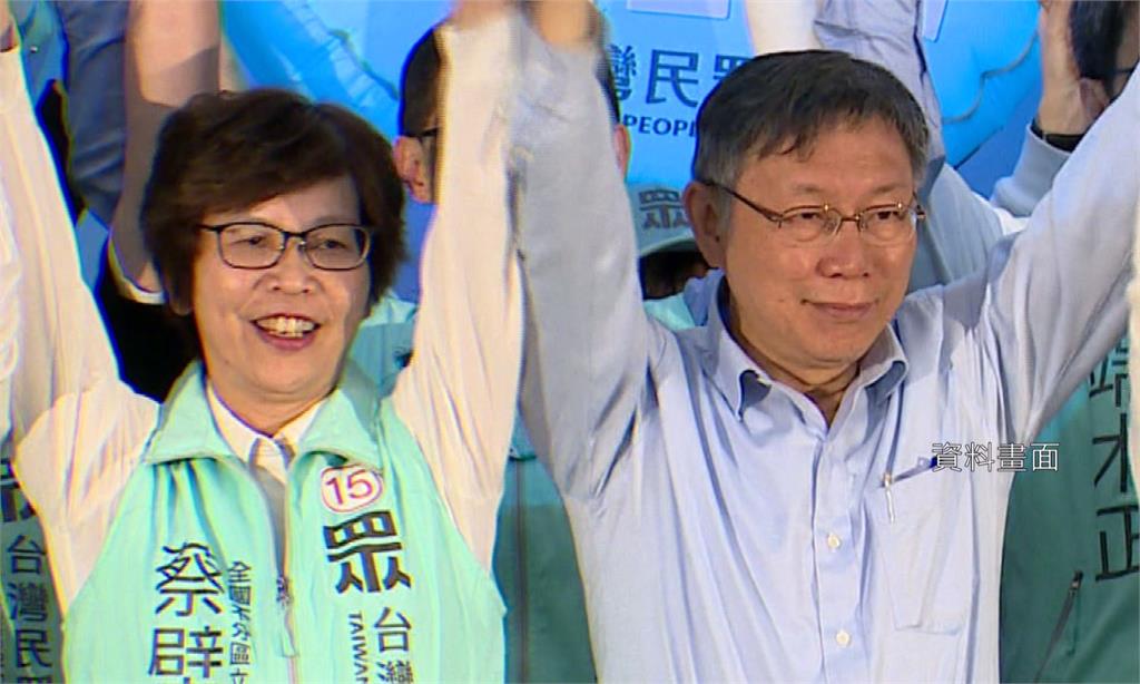 台灣民眾黨立委蔡壁如（左）與黨主席柯文哲（右）。圖：台視新聞（資料照）