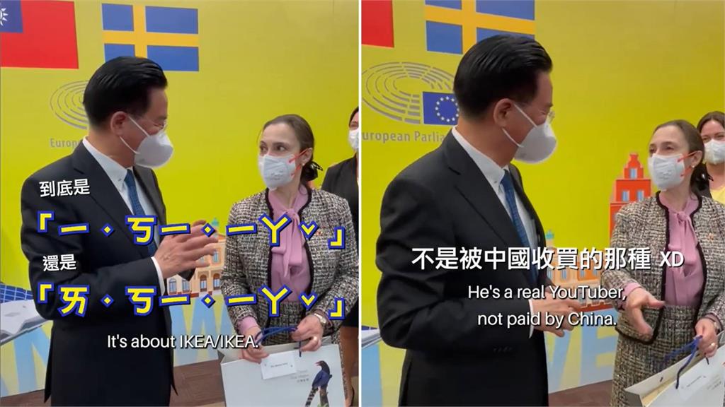 吳釗燮向「台灣–瑞典國會議員協會」主席歐柏莉詢問IKEA正確唸法。圖／翻攝自Facebook@mofa.gov.tw