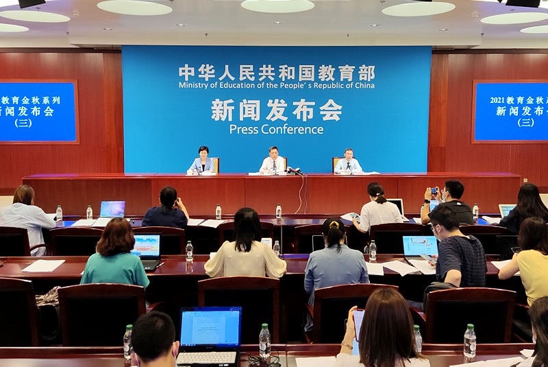 中國教育部舉行記者會。圖／翻攝自中國教育部網站