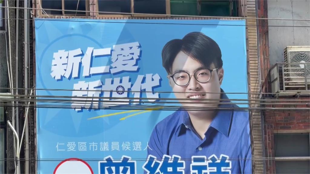 基隆議員曾紀嚴涉弊案收押 兒「代父出征」今遭檢搜索