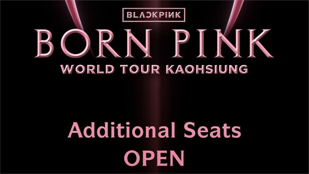 BLACKPINK演唱會最終座位加開。圖／翻攝自臉書＠livenationtw