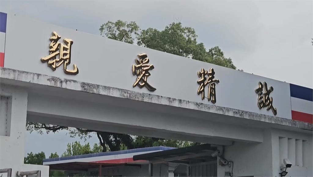 金六結爆霸凌 連長咒罵台日混血役男「日本鬼子」