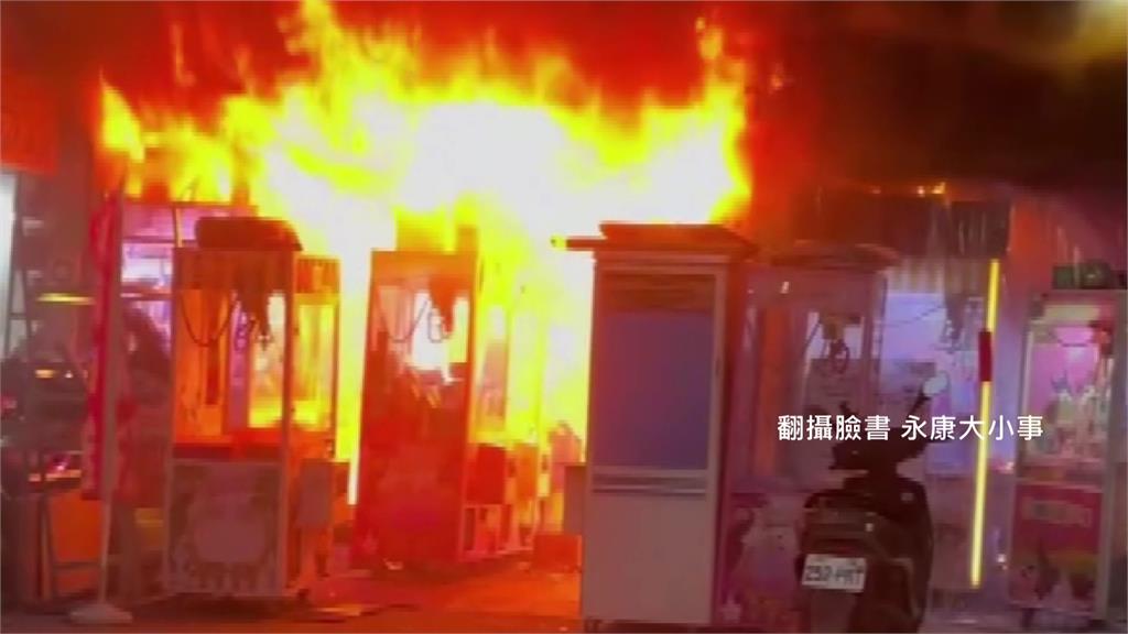 台南永康民宅火警延燒7間！ 警消尋獲受困夫妻已成焦屍