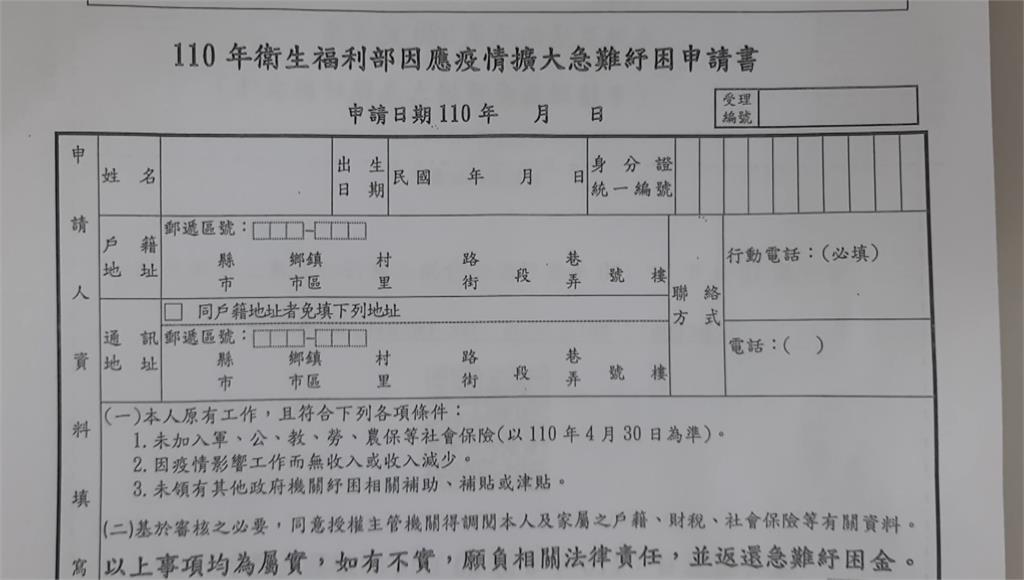 惡老闆「我繳保費你才有錢拿」 員工離職竟逼上繳紓...