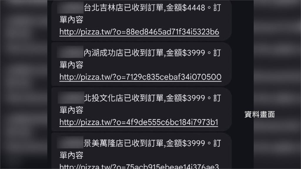 民眾檢舉違停被狂訂餐報復 蘆洲28歲警認「情緒失控」記大過調職