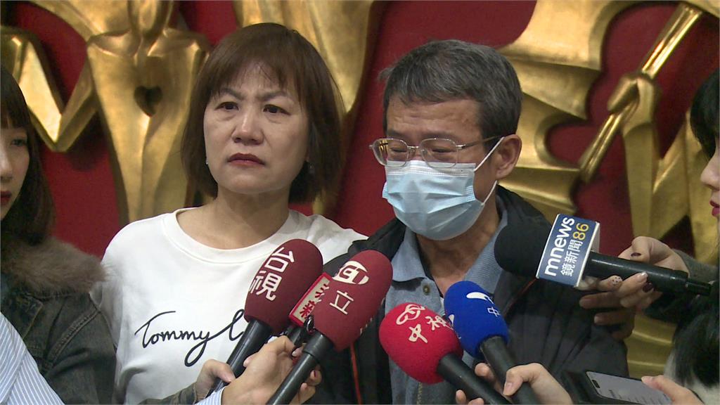 新北校園割頸案募款超額喊停 楊家感謝：請幫助更需要的人