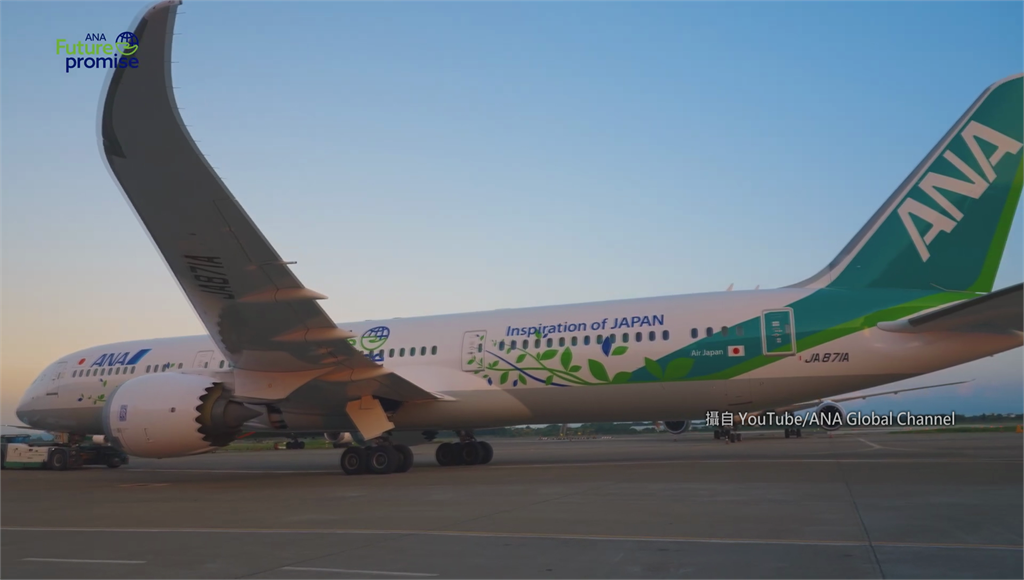 全日空打造環保客機，並將招牌藍色塗裝改成綠色。圖／翻攝自網路