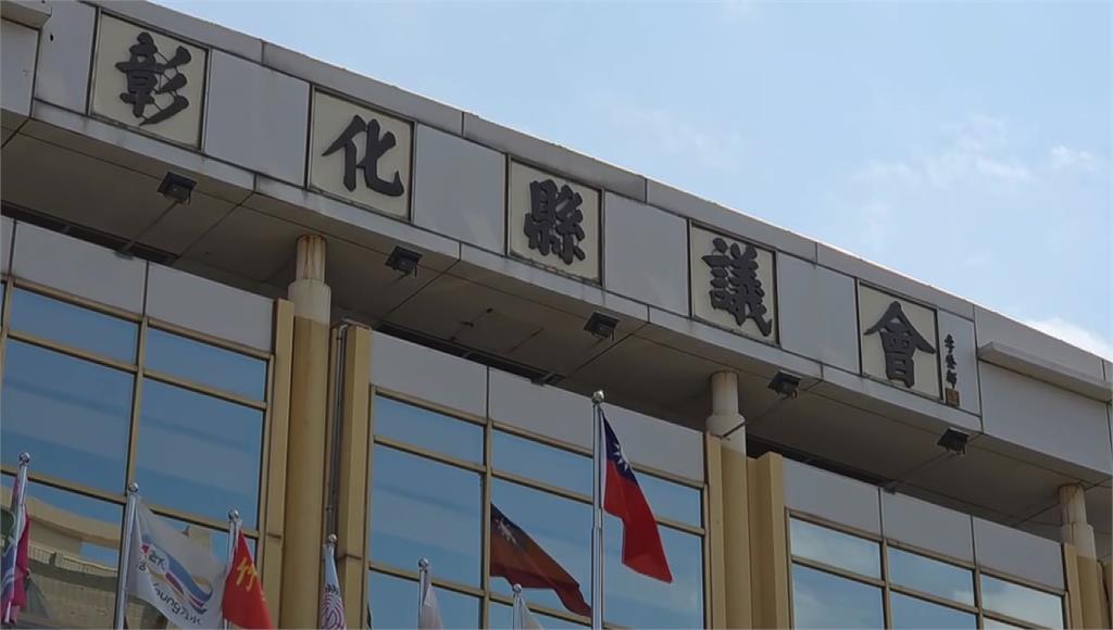 彰檢突擊搜索彰化縣議會 傳約談7人釐清案情